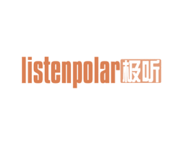 LISTENPOLAR 极听 第10类医疗器械商标图样