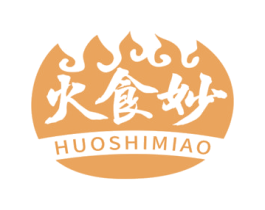 火食妙 第35类广告贸易商标图样