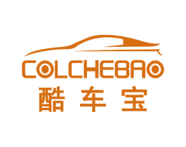 COLCHEBAO 酷车宝 第3类化妆品商标图样