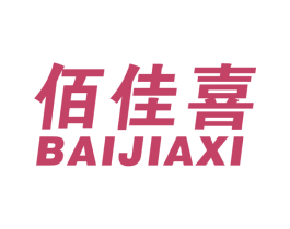 佰佳喜 第22类绳网袋篷商标图样