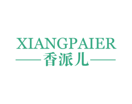 香派儿 第3类化妆品商标图样