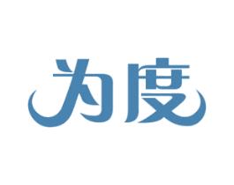 为度 第34类烟草烟具商标图样