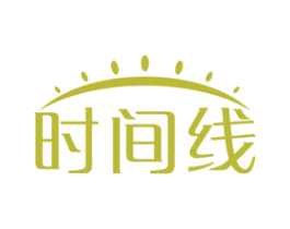 时间线 第34类烟草烟具商标图样