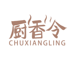 厨香令 第30类小食配料商标图样