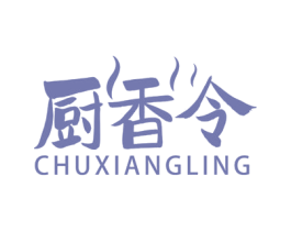 厨香令 第29类食品商标图样