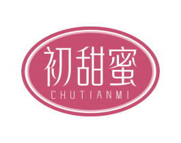 初甜蜜 第29类食品商标图样