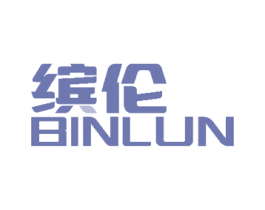 缤伦 第21类厨房洁具商标图样