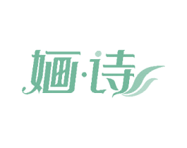 婳·诗 第31类水果花木商标图样