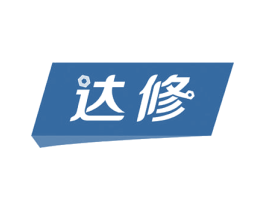 达修 第7类机械设备商标图样