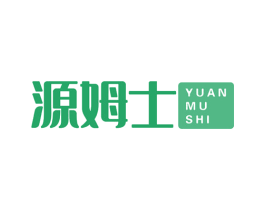源姆士 第4类燃料油脂商标图样