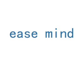 EASE MIND 第16类办公工具商标图样