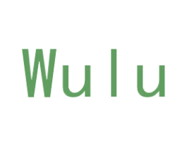 WULU 第3类化妆品商标图样