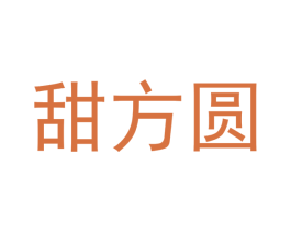 甜方圆 第26类花边配饰商标图样