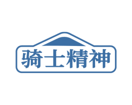 骑士精神 第22类绳网袋篷商标图样