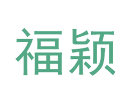 福颖 第27类地毯席垫商标图样