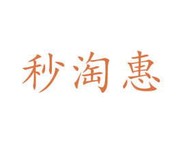 秒淘惠 第9类科学仪器商标图样