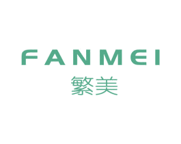 繁美 第43类餐饮酒店商标图样