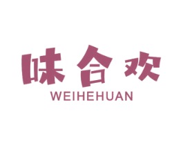 味合欢 第43类餐饮酒店商标图样
