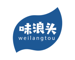 味浪头 第30类小食配料商标图样