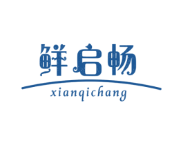 鲜启畅 第30类小食配料商标图样
