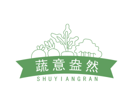 蔬意盎然 第30类小食配料商标图样
