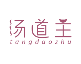 汤道主 第30类小食配料商标图样