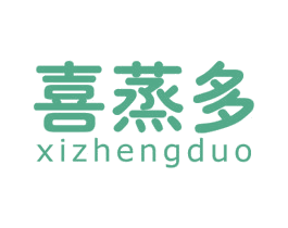 喜蒸多 第30类小食配料商标图样