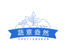 蔬意盎然 第29类食品商标图样