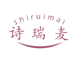 诗瑞麦 第29类食品商标图样