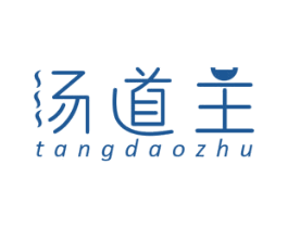 汤道主 第29类食品商标图样