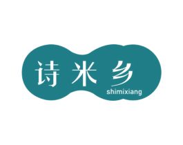 诗米乡 第29类食品商标图样