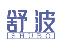 舒波 第27类地毯席垫商标图样