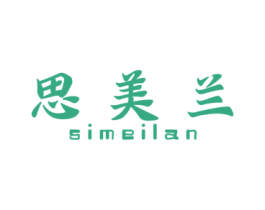 思美兰 第26类花边配饰商标图样