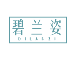 碧兰姿 第24类布料床单商标图样