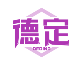 德定 第6类五金金属商标图样