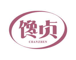 馋贞 第43类餐饮酒店商标图样