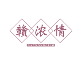 赣浓情 第35类广告贸易商标图样