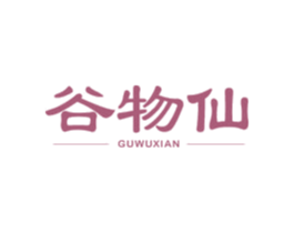 谷物仙 第30类小食配料商标图样
