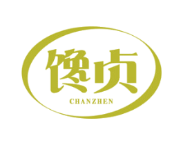 馋贞 第30类小食配料商标图样