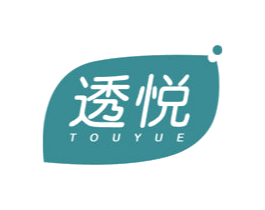 透悦 第10类医疗器械商标图样