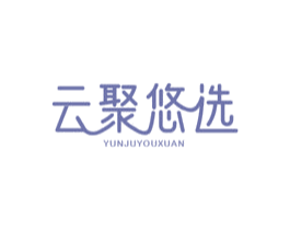 云聚悠选 第9类科学仪器商标图样