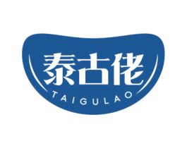 泰古佬 第30类小食配料商标图样