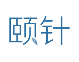 颐针 第30类小食配料商标图样