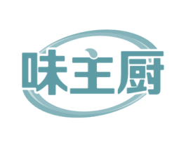 味主厨 第30类小食配料商标图样