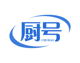 厨号 第30类小食配料商标图样