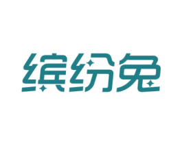 缤纷兔 第2类颜料油漆商标图样