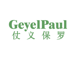 GEYELPAUL 仗义保罗 第25类服装鞋帽商标图样