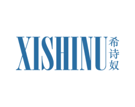 希诗奴 第25类服装鞋帽商标图样