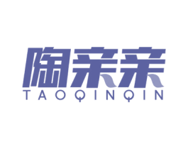 陶亲亲 第19类建筑材料商标图样
