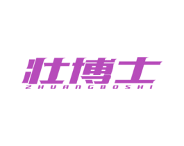 壮博士 第41类教育娱乐商标图样